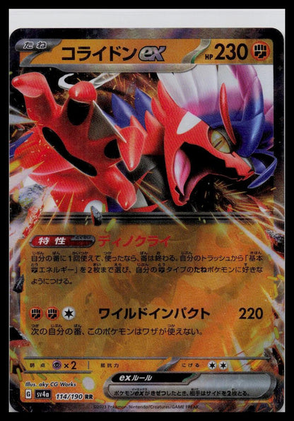 Koraidon EX 114/190 Shiny Treasure sv4a