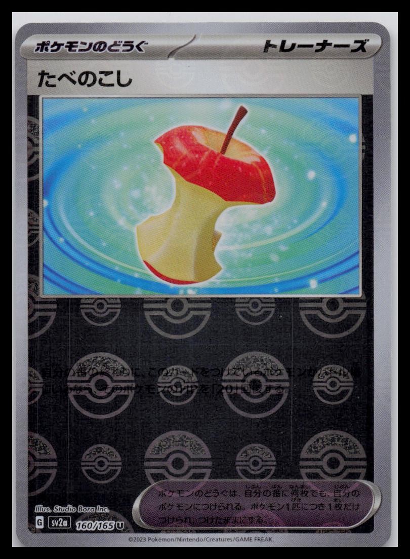 Leftovers 160/165 Reverse Pokéball Holo sv2a 151