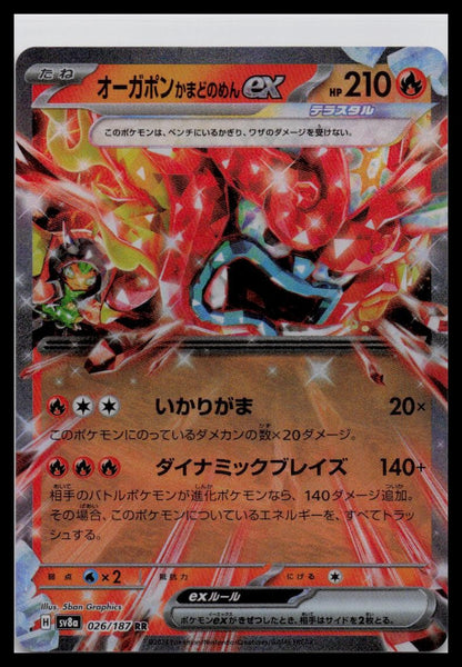 Hearthflame Mask Ogerpon ex  sV8a Terastal Festival