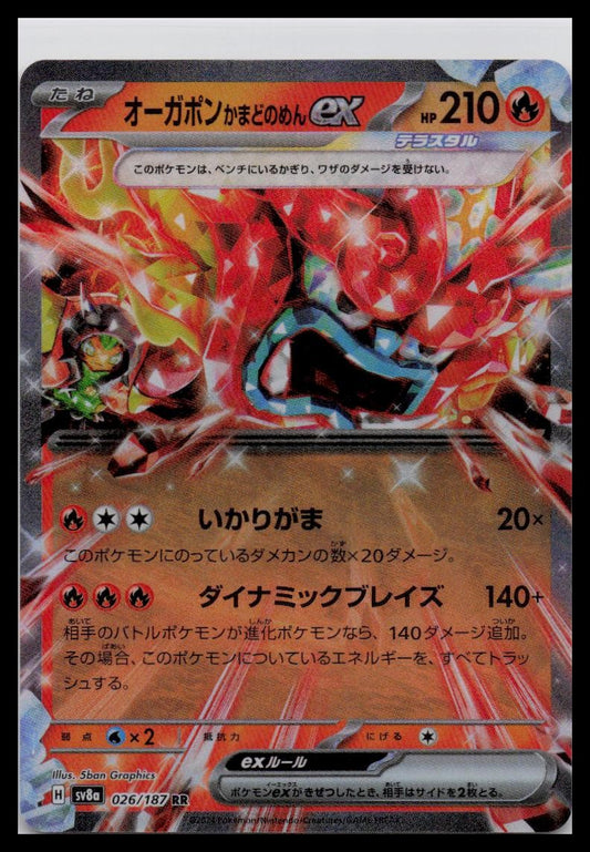 Hearthflame Mask Ogerpon ex  sV8a Terastal Festival