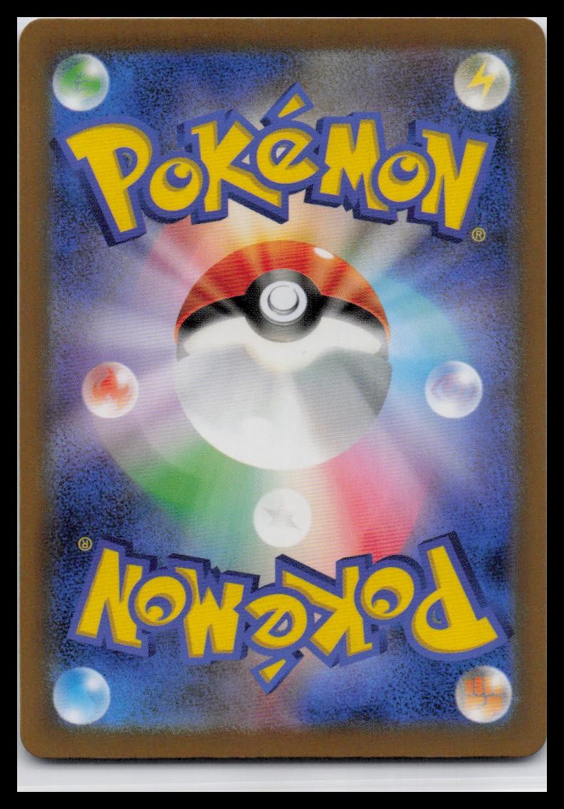 Toxtricity ex 40/66 - Future Flash - Japanese