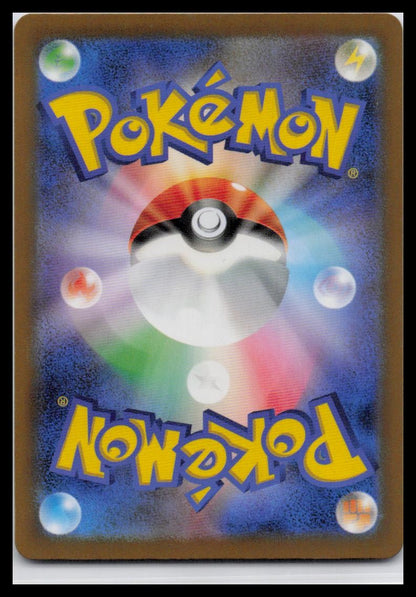 Toxtricity ex 40/66 - Future Flash - Japanese