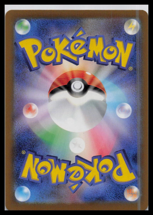 Jigglypuff Reverse Pokeball Holo 039/165 sv2a 151