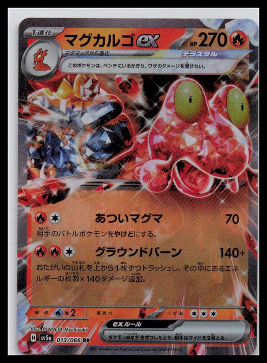 Magcargo Ex 13/66 RR Sv5a Japanese Crimson Haze