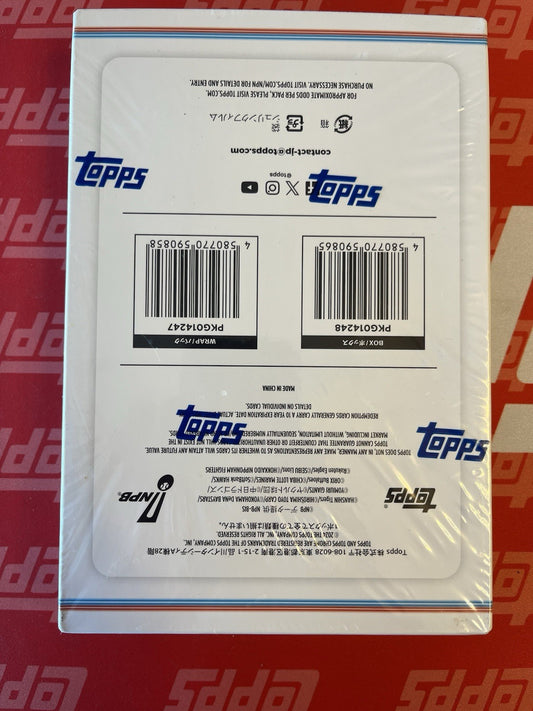 2024 Topps CHROME NPB Japan Baseball League 24 Pack Sealed Hobby Box US Seller