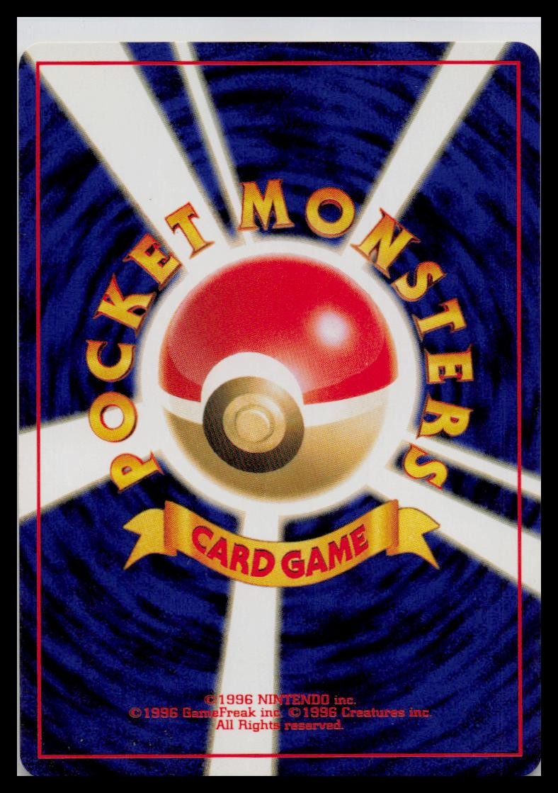 Gym 2 (Challenge) Giovanni's Last Resort