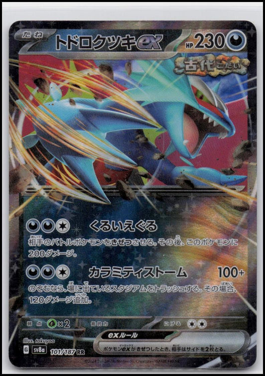 Roaring Moon ex 101/187 RR sv8a Terastal Festival