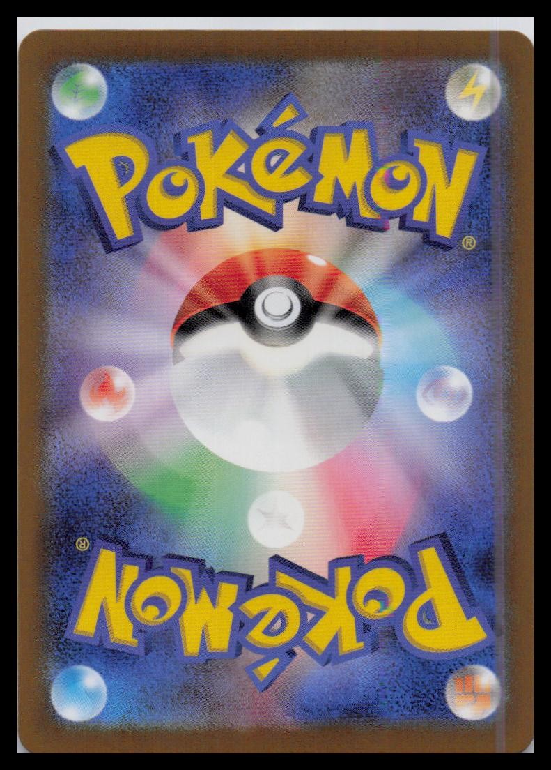 Nidoran 029/165 Reverse Pokeball Holo 151 SV2a