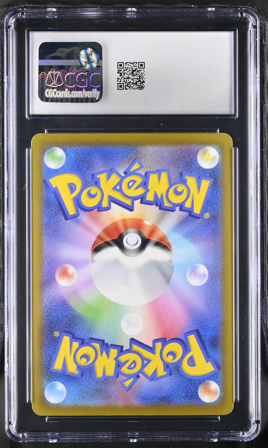 2023 Pokémon Card 151 #075/165 Graveler