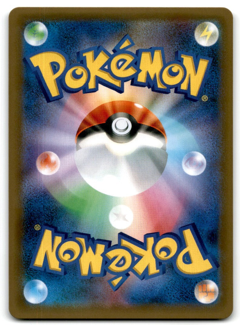 2018 Explosvie Impact Entei Holo Rare #022/095