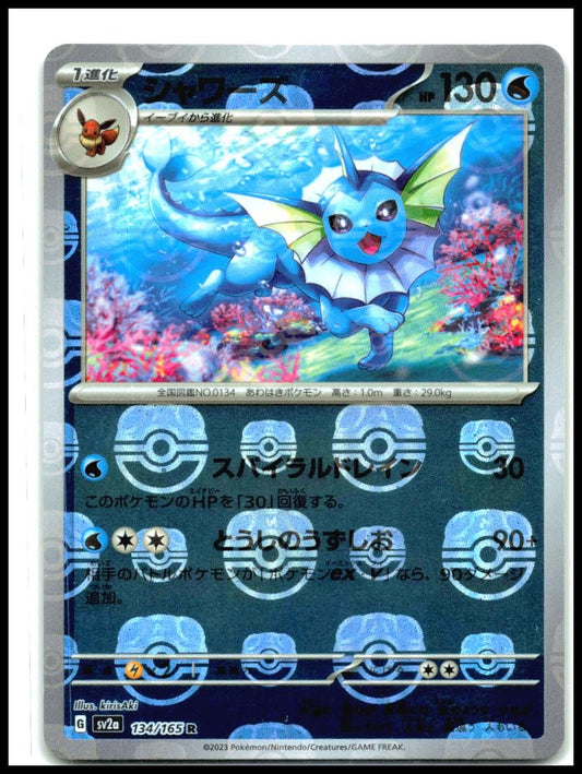 # MASTER BALL REVERSE HOLO Vaporeon R 134/165 151 SV2a Japan