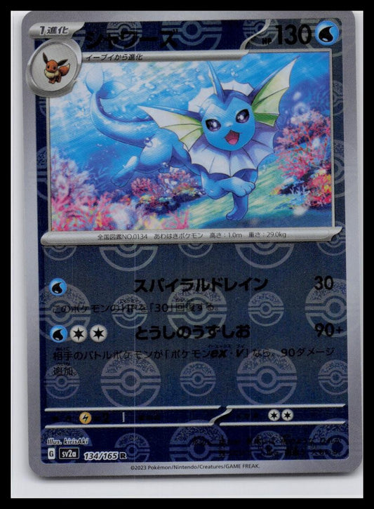 Vaporeon 134/165 Pokeball Reverse Holo sv2a 151