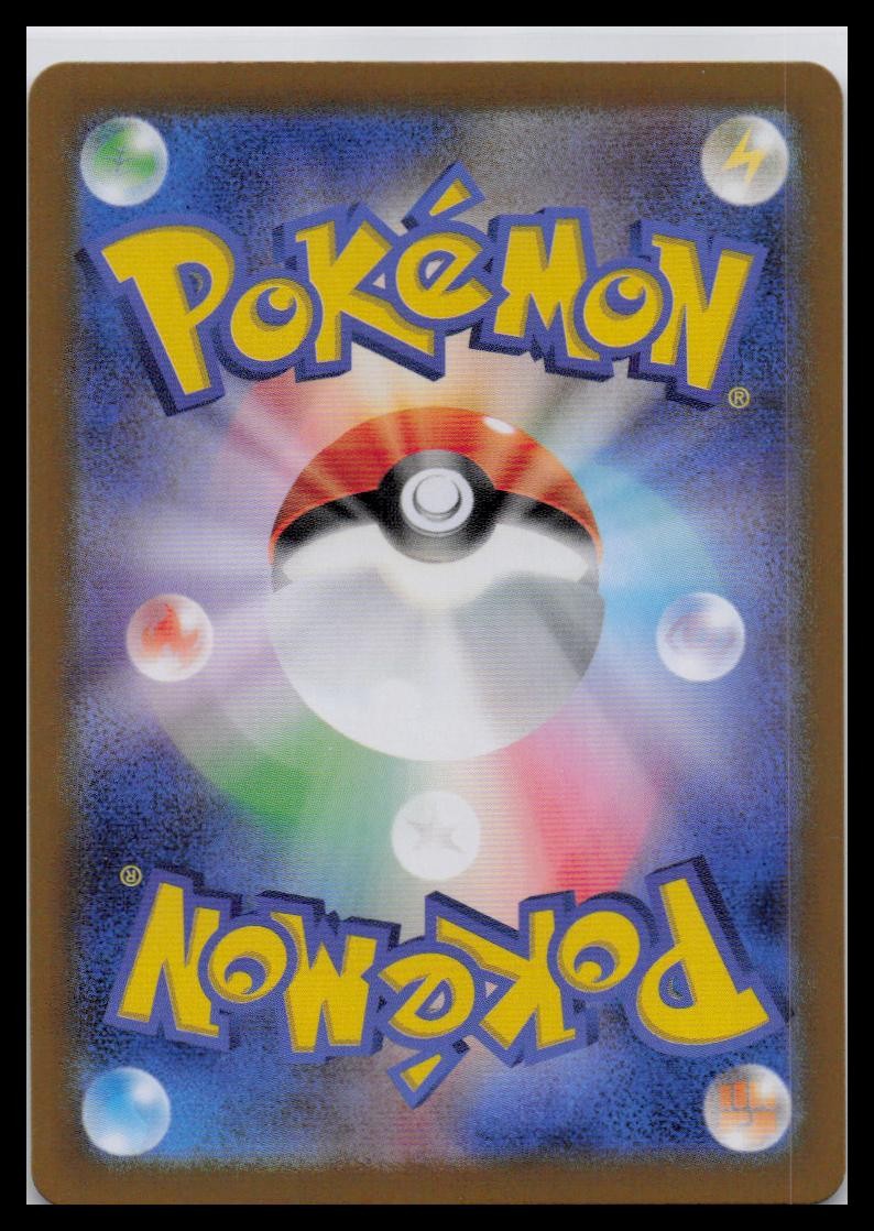 Xatu Pokeball Reverse Holo 061/187 sv8a Terastal Festival