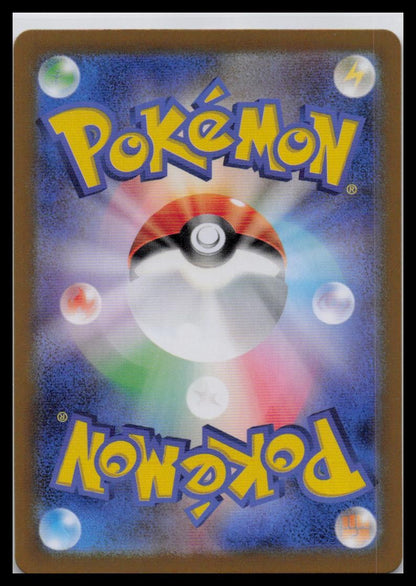 Xatu Pokeball Reverse Holo 061/187 sv8a Terastal Festival