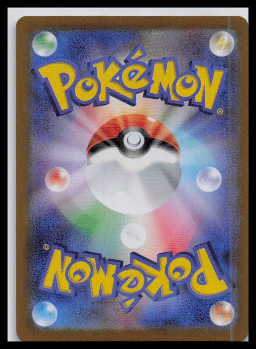 Oddish Pokeball Reverse Holo 43/165 SV2a 151