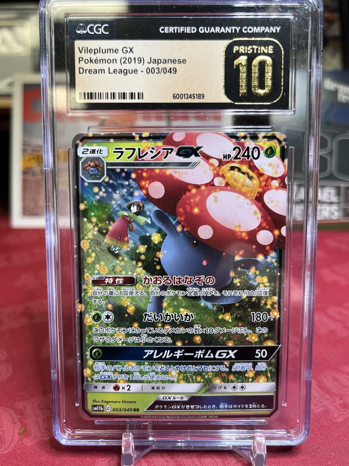 2019 POKEMON JPN SUN & MOON DREAM LEAGUE #003 VILEPLUME GX CGC 10 PRISTINE