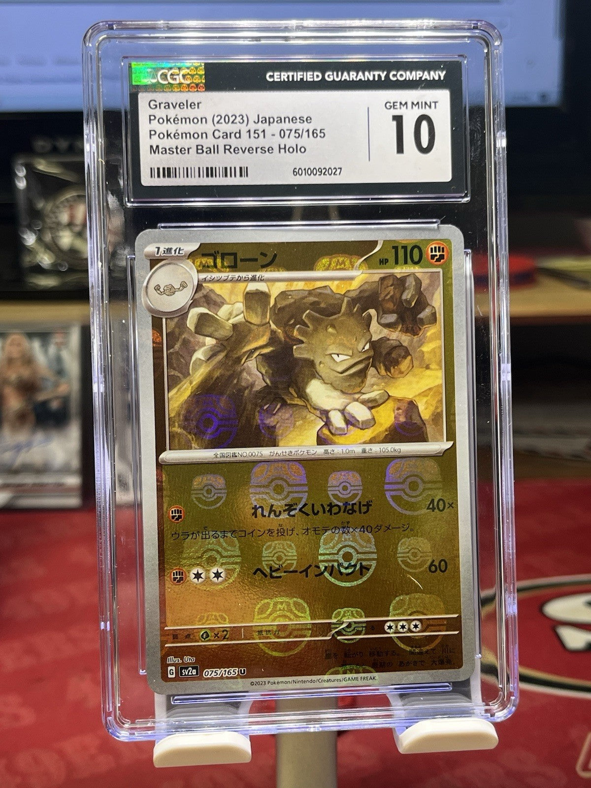 ⚡⚡ CGC 10 Gem Mint Graveler 075/165 Master Ball Reverse Japanese 151