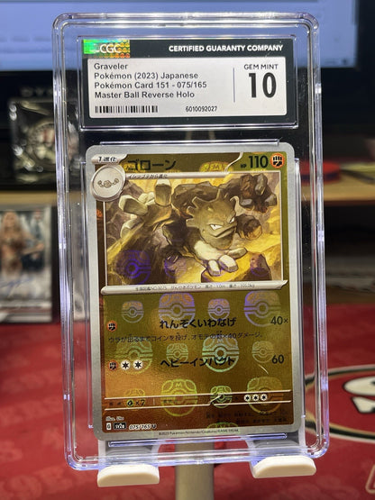 ⚡⚡ CGC 10 Gem Mint Graveler 075/165 Master Ball Reverse Japanese 151
