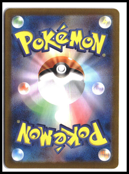 Scoop Up Cyclone #093/101 SV6: Transformation Mask