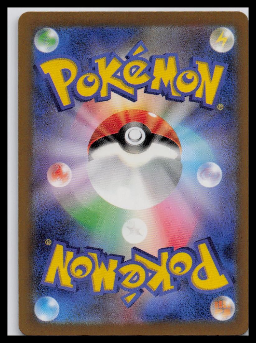 Iron Hands EX 027/066 - Future Flash