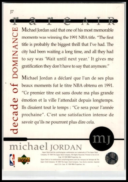 1994 Upper Deck Decade of Dominance J7 Michael Jordan Chicago Bulls