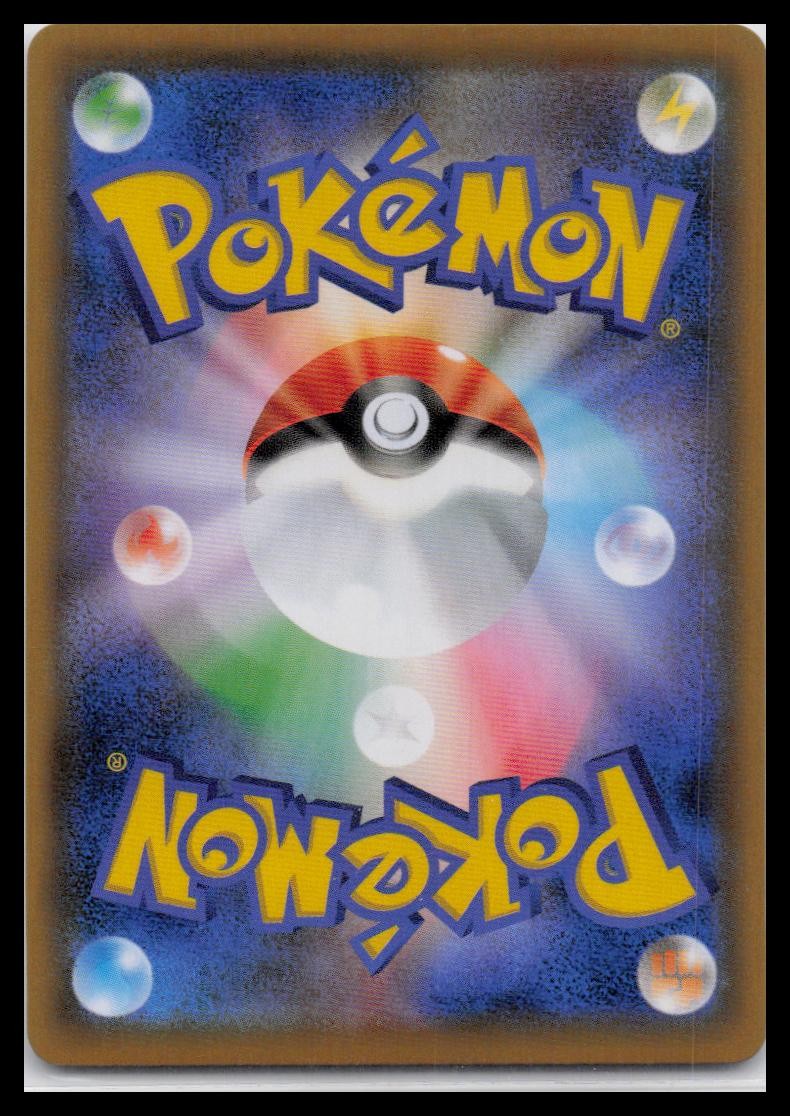 002/024 Bulbasaur Detective Pikachu JP Reverse Holo