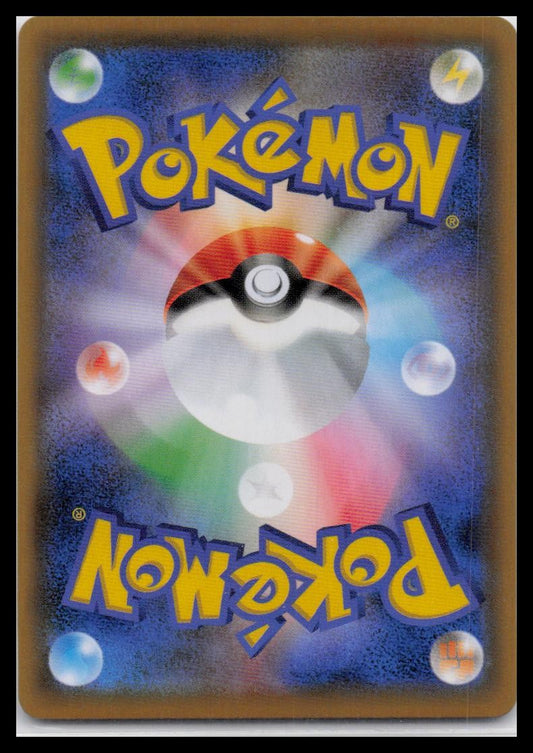 002/024 Bulbasaur Detective Pikachu JP Reverse Holo