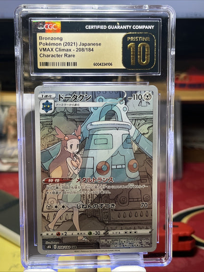 CGC PRISTINE 10 Bronzong 208 | VMAX Climax | Character Rare Holo | 2021 Japanese