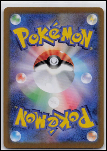 Iono's Bellibolt EX 030/100 RR sv9 Battle Partners