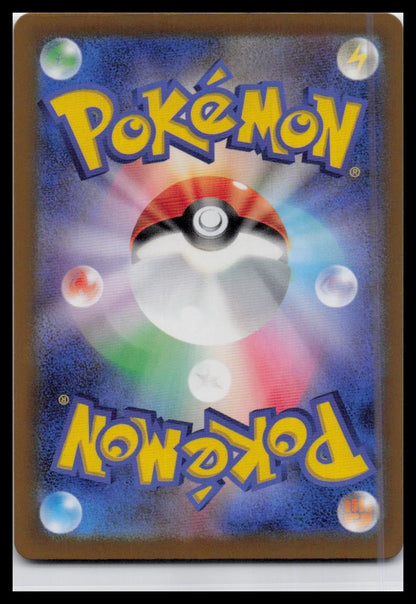 Ekans PokeBall Reverse Holo 023/165 sv2a 151