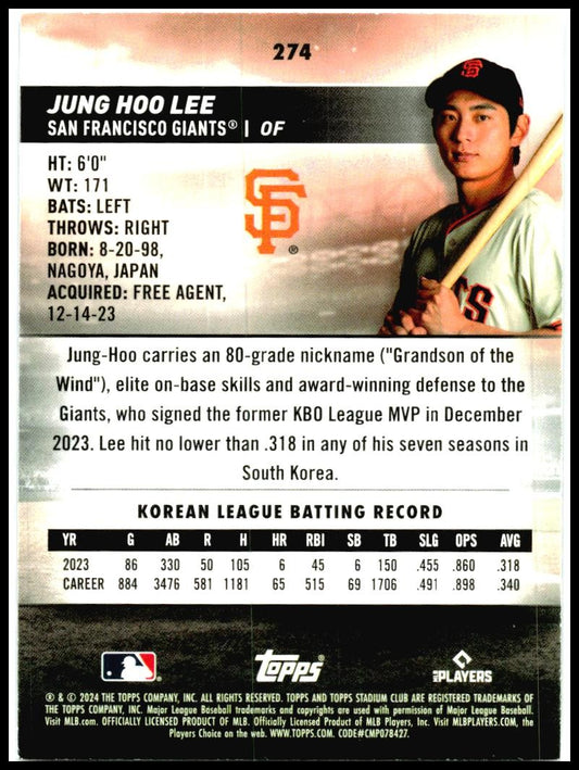 2024 Stadium Club #274 Jung Hoo Lee Rookie San Francisco Giants