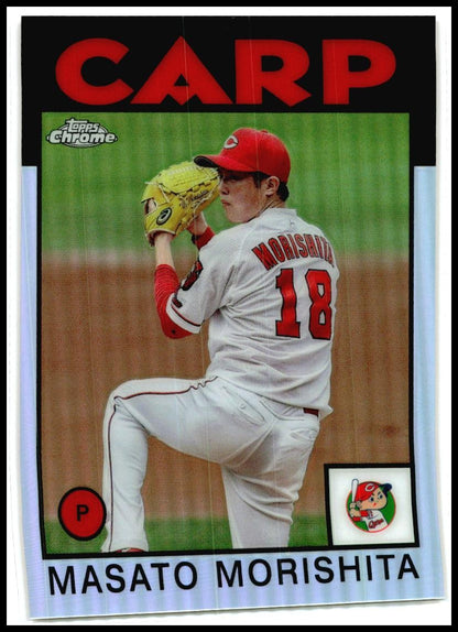 2021 Topps Chrome NPB 1986 Topps Baseball #86-MM Masato Morishita Carp