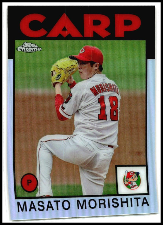 2021 Topps Chrome NPB 1986 Topps Baseball #86-MM Masato Morishita Carp