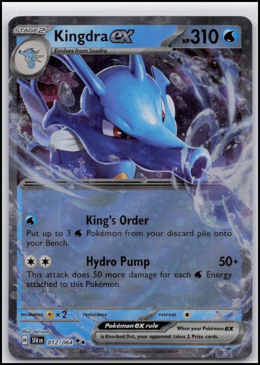 SV: Shrouded Fable #012/064 Kingdra ex