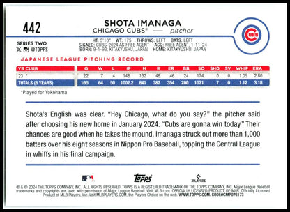 2024 Topps All-Star Game #442 Shota Imanaga Rookie Chicago Cubs
