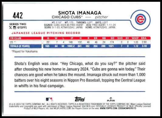 2024 Topps All-Star Game #442 Shota Imanaga Rookie Chicago Cubs