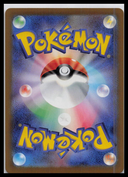 Electabuzz Pokeball Reverse Holo 125/165 SV2a 151