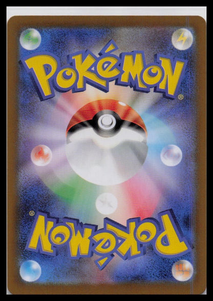 Max Rod ACE 142/187 sv8a Terastal Festival