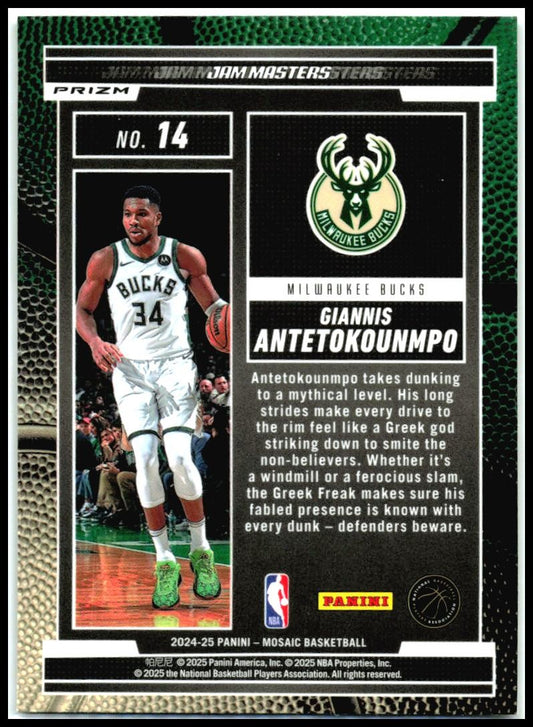 2024-25 Panini Mosaic Jam Masters Mosaic #14 Giannis Antetokounmpo Bucks