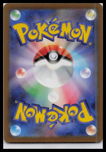 Paras 046/165 Reverse Pokeball Holo 151 SV2a