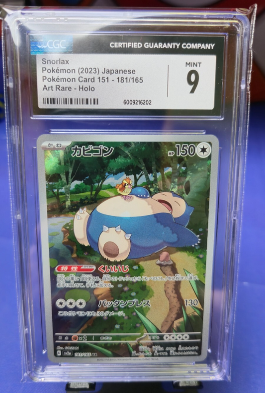 151 JP - Snorlax AR - CGC 9 - 181/165 (2023)