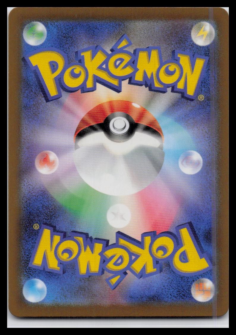 Nidorina 030/165 Reverse PokeBall Holo sv2a 151