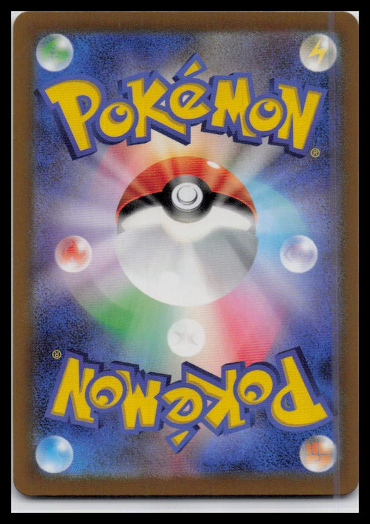 Nidorina 030/165 Reverse PokeBall Holo sv2a 151