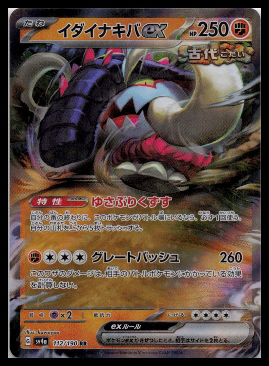 Great Tusk ex 112/190 RR sv4a Holo Shiny Treasure ex