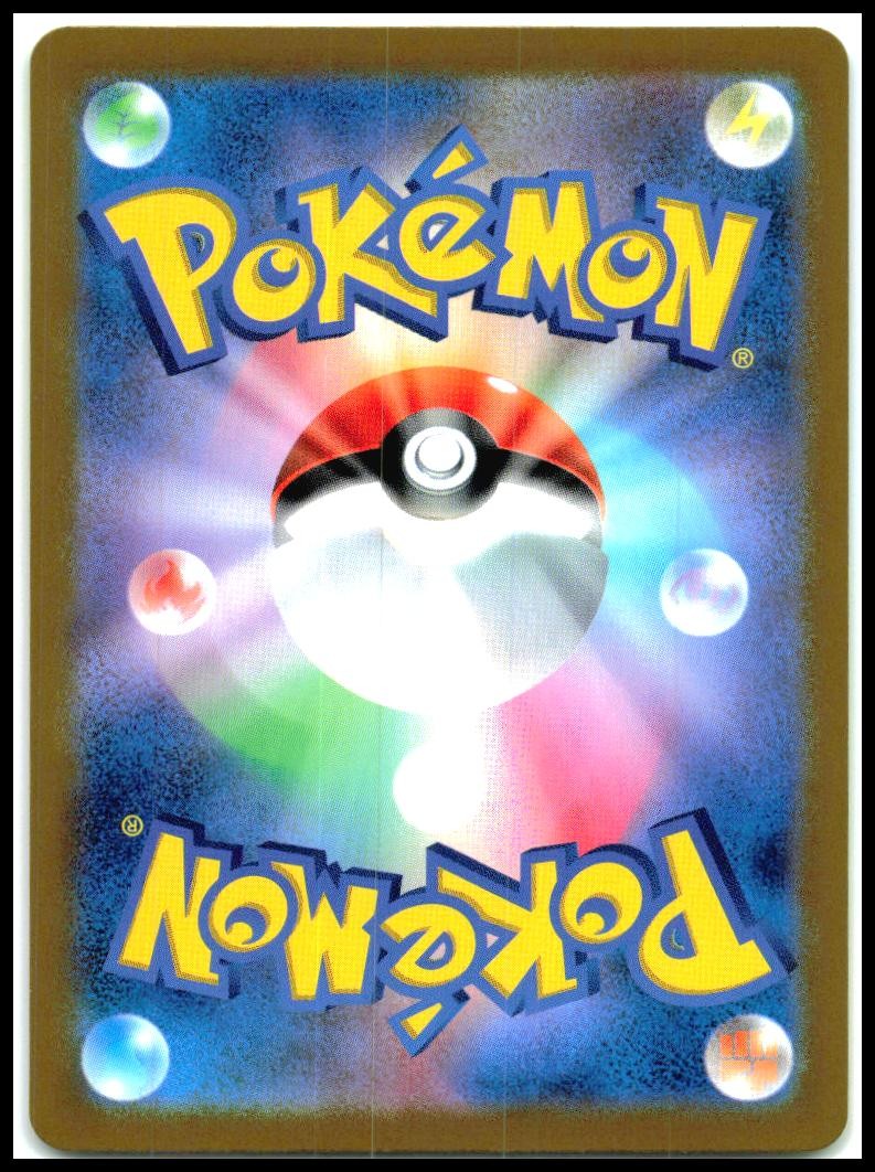 SV: Prismatic Evolutions #153/131 Jolteon ex