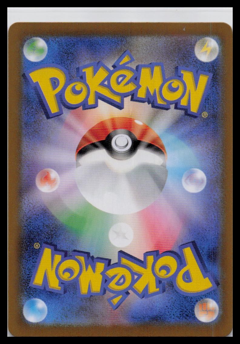 Tera Orb Pokeball Foil 145/187 sv8a Terastal Festival