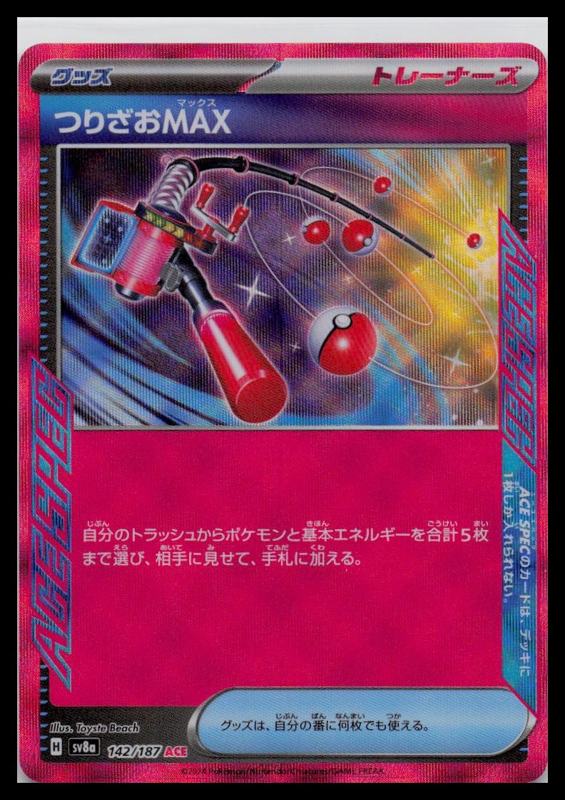 Max Rod ACE 142/187 sv8a Terastal Festival