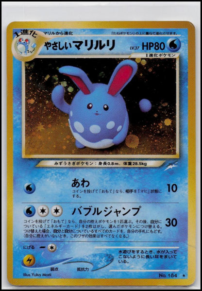 Azumarill #184 Holo Neo Genesis - HP