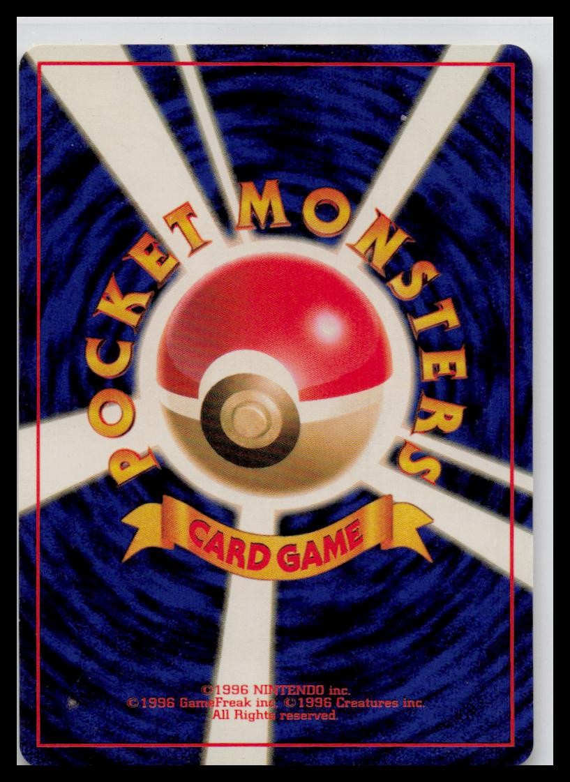 Jungle #103 Exeggutor