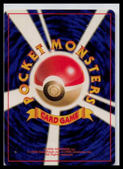 Jungle #103 Exeggutor